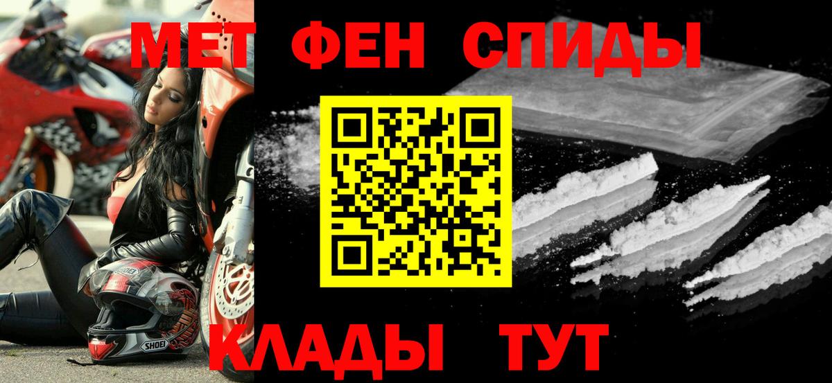 Amphetamine 97% Урус-Мартан