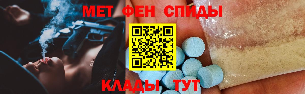 АМФЕТАМИН  АМФЕТАМИН  Вход с VPN  мориарти состав  Amphetamine VHQ  Урус-Мартан 