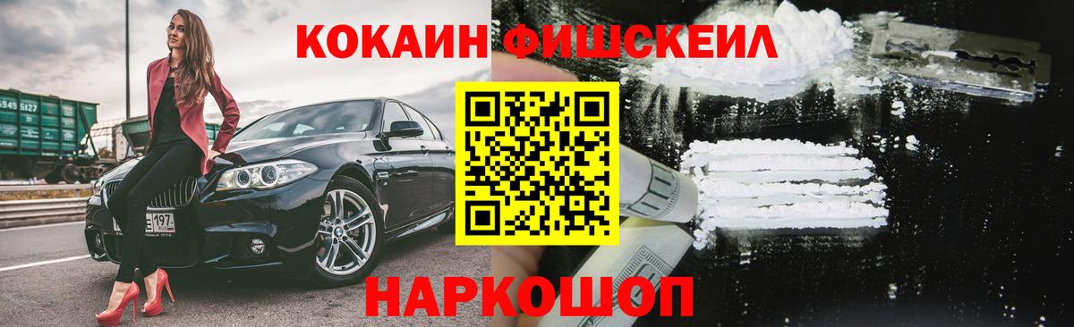Кокаин 99% Урус-Мартан