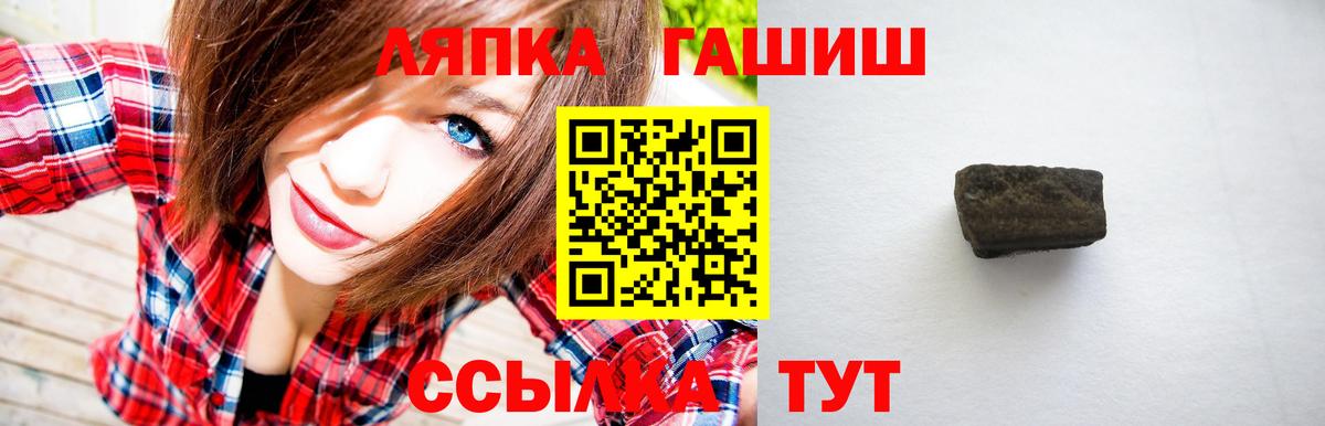 ГАШ 40% ТГК  где продают   Урус-Мартан  Вход с VPN  ГАШ 40% ТГК 