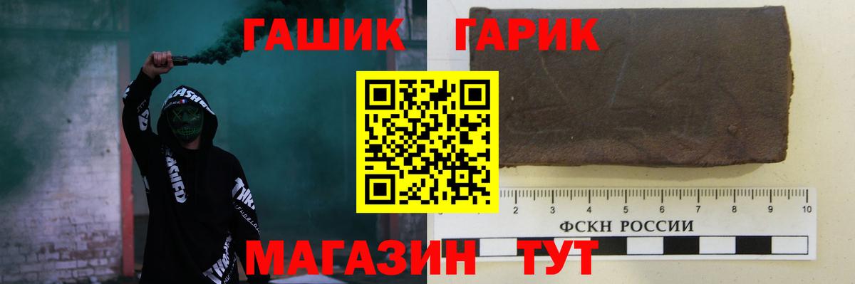 Гашиш Premium Урус-Мартан