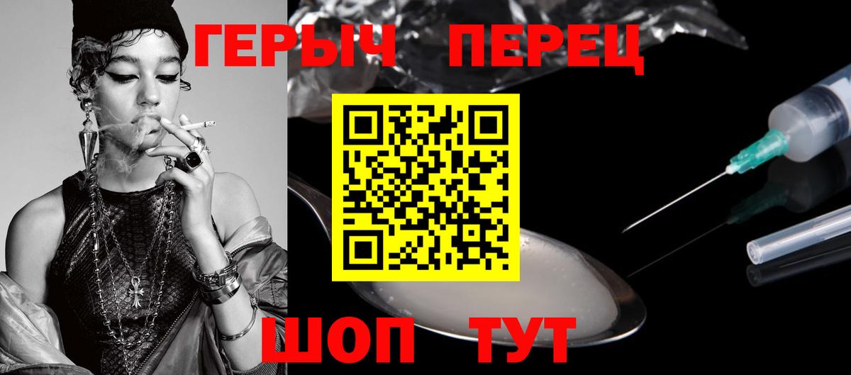Урус-Мартан  Героин герыч  Вход с VPN 