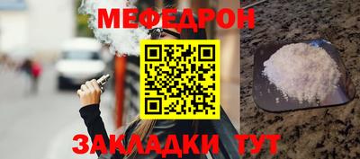 а пвп мука Нарткала