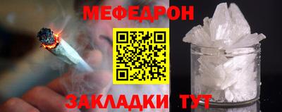 герыч Наро-Фоминск