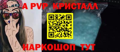 а пвп мука Нарткала