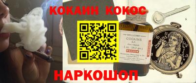 дурь Нальчик