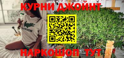 дурь Нальчик