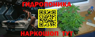 герыч Наро-Фоминск