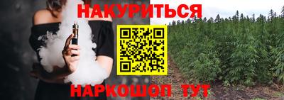 герыч Наро-Фоминск