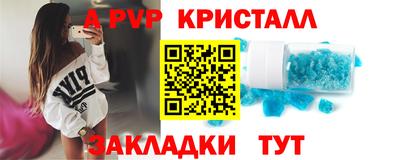 дурь Нальчик
