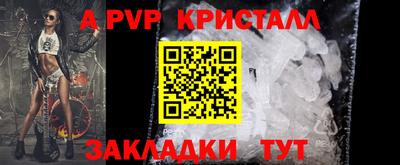 дурь Нальчик