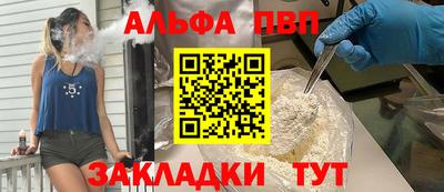 дурь Нальчик