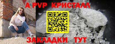 дурь Нальчик