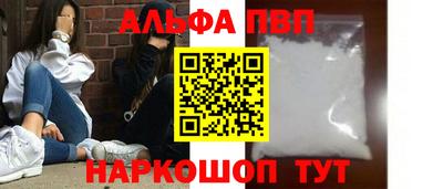 а пвп мука Нарткала