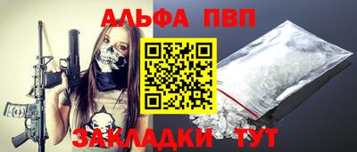 герыч Наро-Фоминск