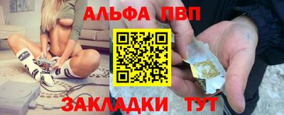 герыч Наро-Фоминск