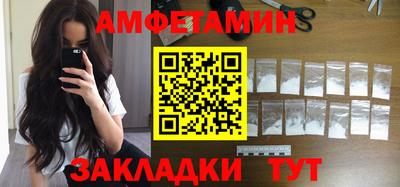герыч Наро-Фоминск