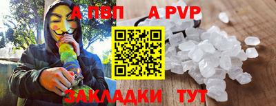 а пвп мука Нарткала