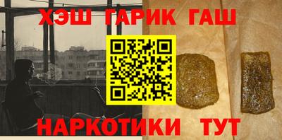 герыч Наро-Фоминск