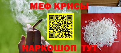 герыч Наро-Фоминск
