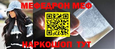 а пвп мука Нарткала
