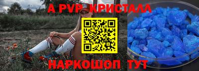 а пвп мука Нарткала