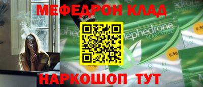 герыч Наро-Фоминск