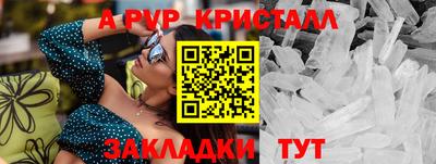 а пвп мука Нарткала