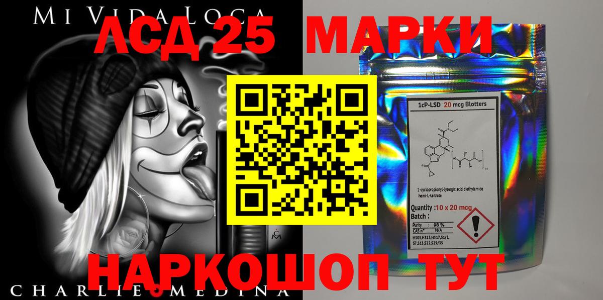 Лсд 25 экстази ecstasy  Вход с VPN  Урус-Мартан  Лсд 25 экстази  Лсд 25 экстази ecstasy 