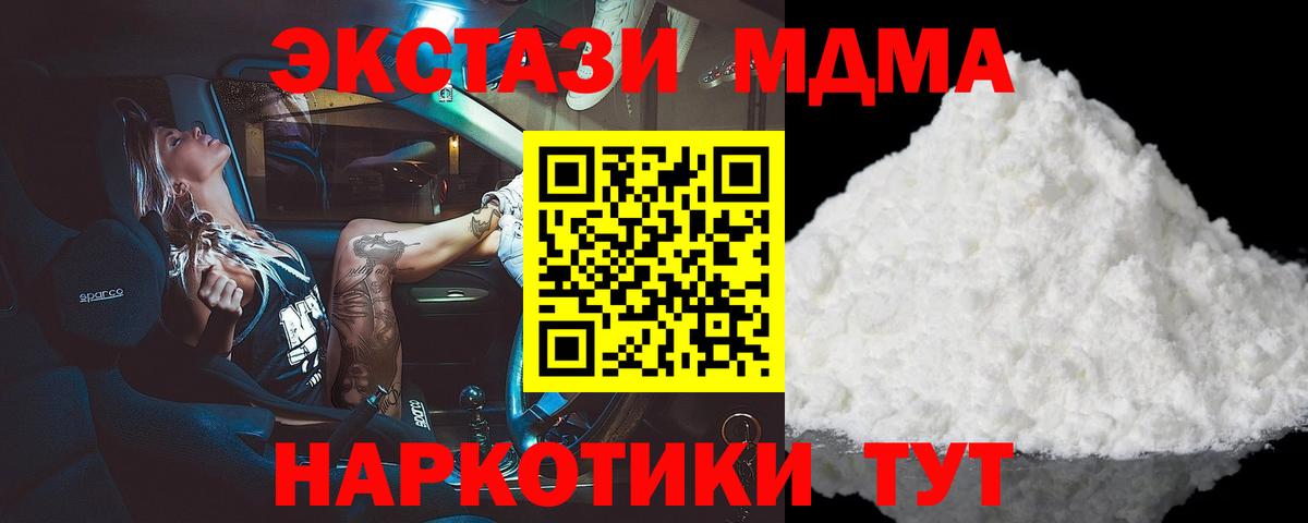 Метамфетамин  Кокаин  Урус-Мартан  Экстази  Вход с VPN  Меф кристаллы  Каннабис  Alpha PVP СОЛЬ  