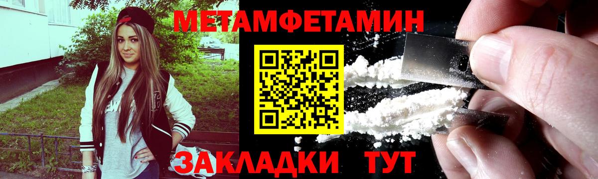 Урус-Мартан  МЕТАМФЕТАМИН кристалл  МЕТАМФЕТАМИН кристалл  Вход с VPN 