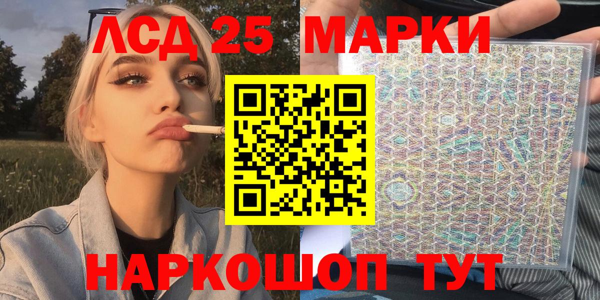 Марки N-bome 1,8мг Урус-Мартан