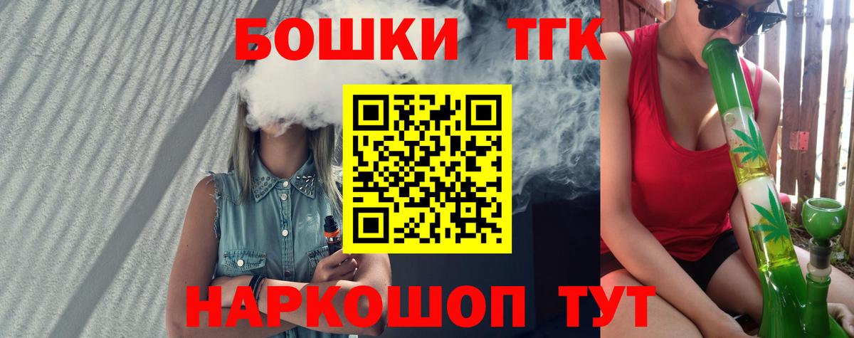 Урус-Мартан  Канабис MAZAR  Шишки марихуана ГИДРОПОН  Вход с VPN  Бошки Шишки план 